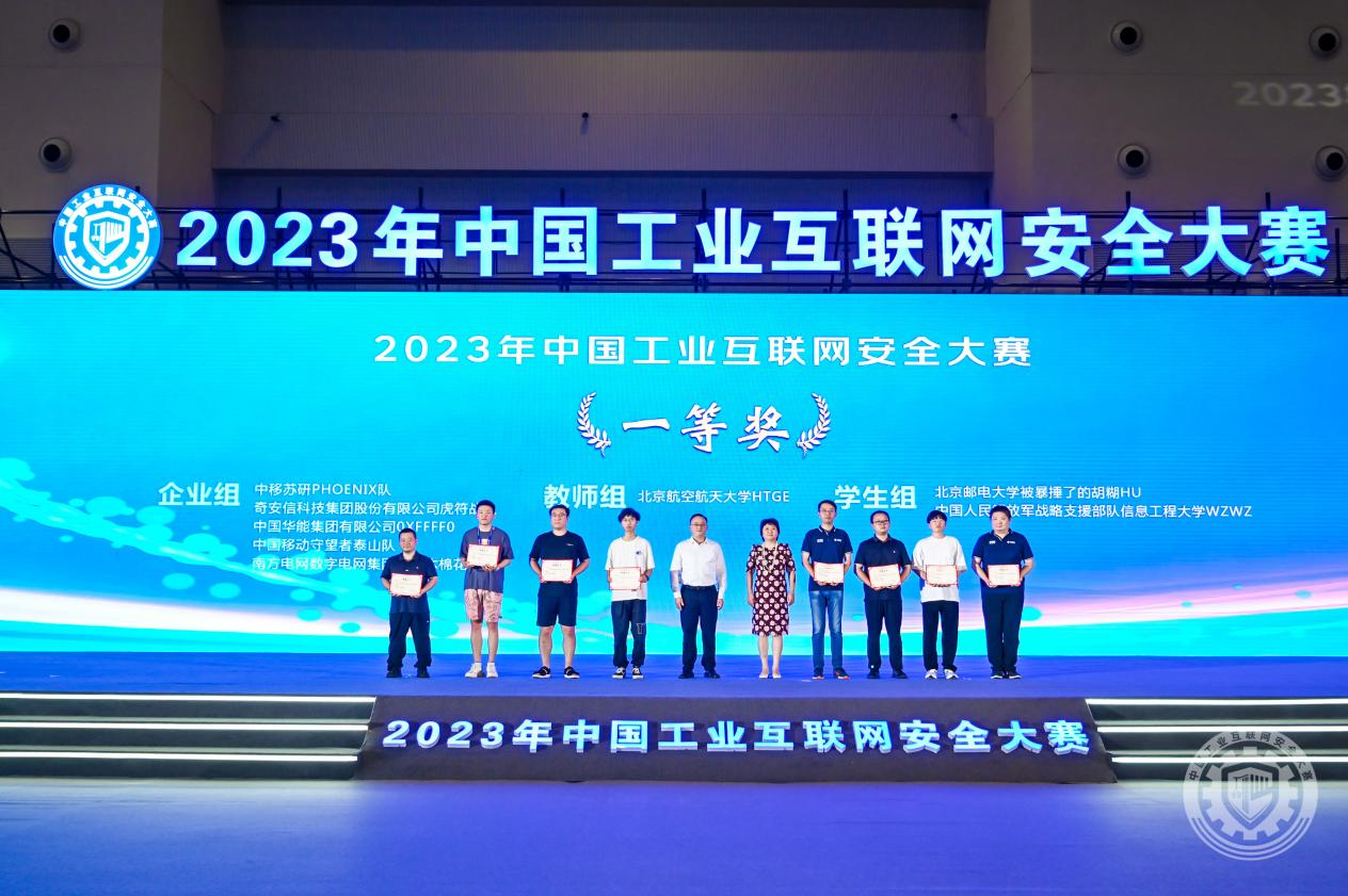 爱爱网综合亚洲色图片2023年中国工业互联网安全女生求男人艹